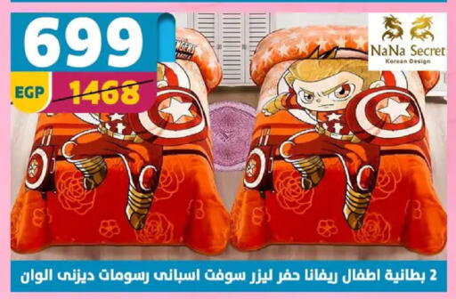 available at سنتر شاهين in Egypt - القاهرة