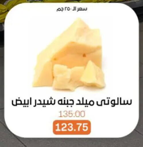 available at Beit El Gomla in Egypt - Cairo