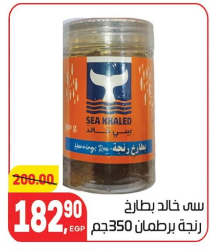 available at هايبر المنصورة in Egypt - القاهرة