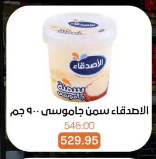 available at Beit El Gomla in Egypt - Cairo