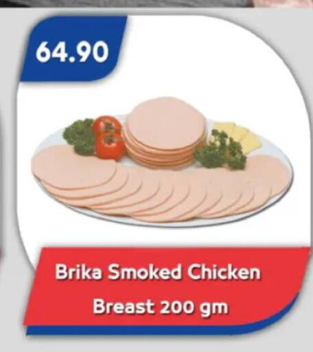 available at Bassem Market in Egypt - Cairo