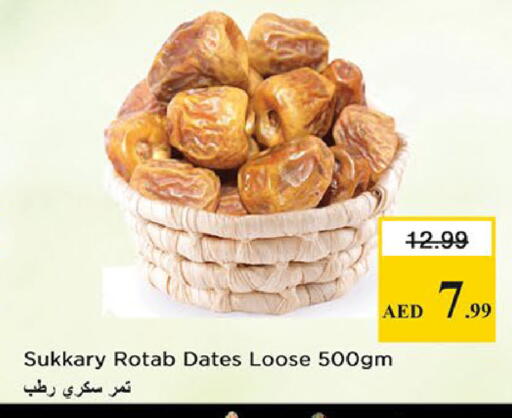 available at Nesto Hypermarket in UAE - Sharjah / Ajman