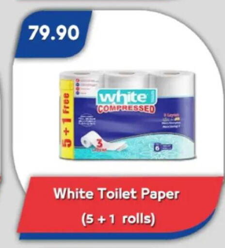 available at باسم ماركت in Egypt - القاهرة