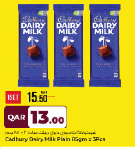 available at Rawabi Hypermarket in Qatar - Al Daayen