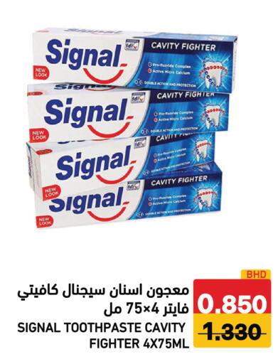 available at رامــز in البحرين