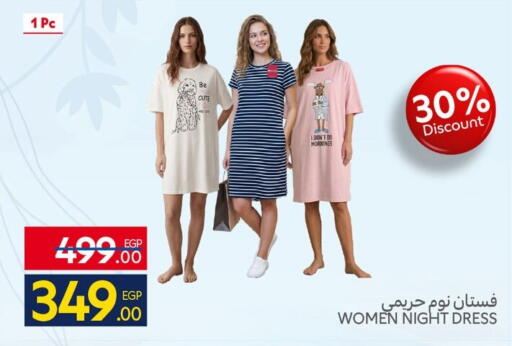 available at كارفور in Egypt - القاهرة