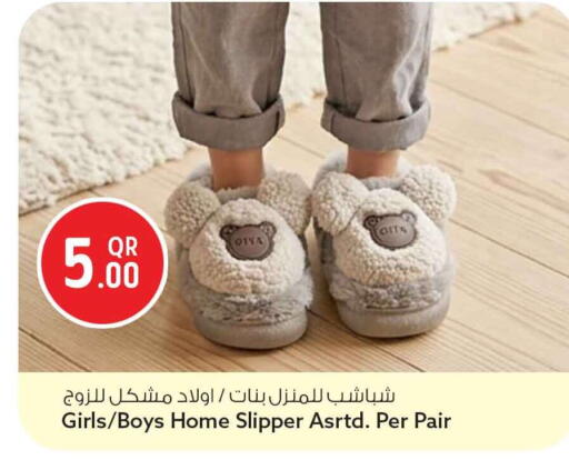 available at سفاري هايبر ماركت in قطر - الخور