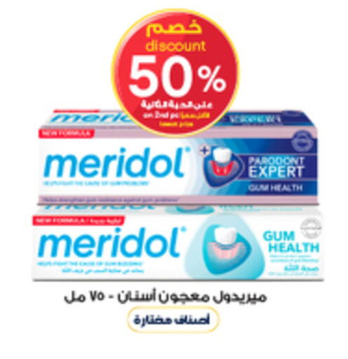 available at Al-Dawaa Pharmacy in KSA, Saudi Arabia, Saudi - Buraidah