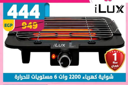 available at Shaheen Center in Egypt - Cairo