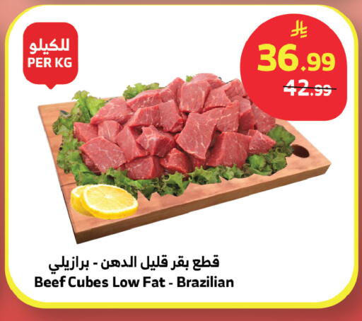 available at Al Raya in KSA, Saudi Arabia, Saudi - Khamis Mushait