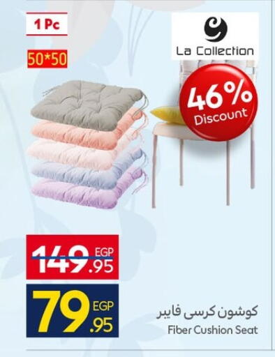 available at كارفور in Egypt - القاهرة