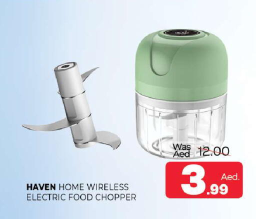 available at المدينة in الإمارات العربية المتحدة , الامارات - الشارقة / عجمان