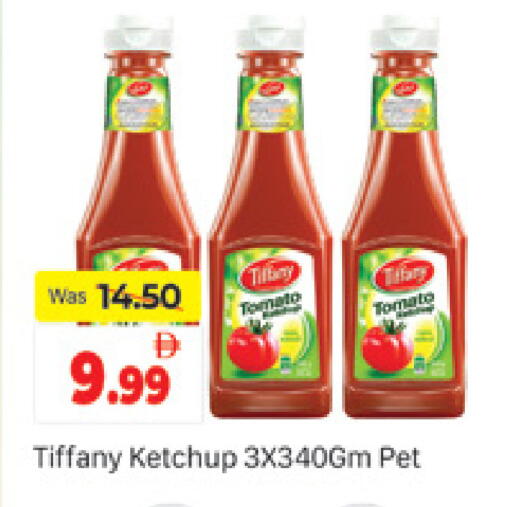 Tomato available at المدينة in الإمارات العربية المتحدة , الامارات - دبي