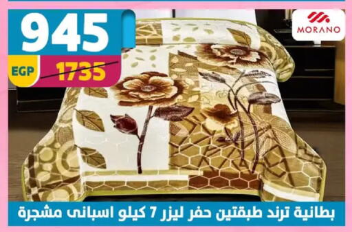 available at Shaheen Center in Egypt - Cairo