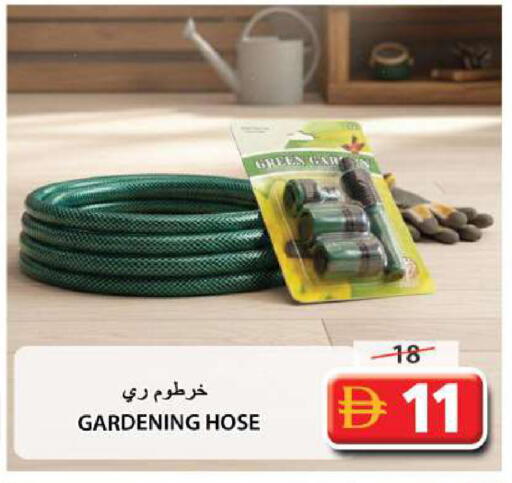 available at جراند هايبر ماركت in الإمارات العربية المتحدة , الامارات - الشارقة / عجمان