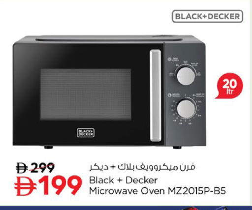 available at Nesto Hypermarket in UAE - Ras al Khaimah