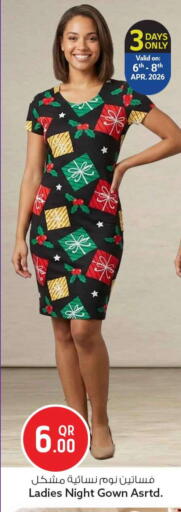 available at Safari Hypermarket in Qatar - Al Rayyan