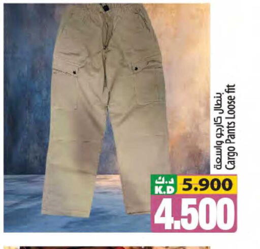 Mango available at مانجو هايبرماركت in الكويت - مدينة الكويت