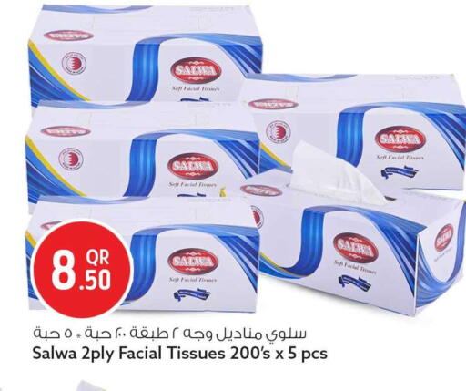 available at Safari Hypermarket in Qatar - Al Wakra