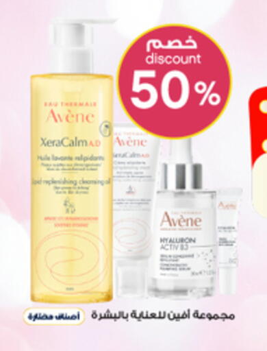 available at Al-Dawaa Pharmacy in KSA, Saudi Arabia, Saudi - Jazan