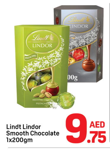 available at دي تو دي in الإمارات العربية المتحدة , الامارات - الشارقة / عجمان