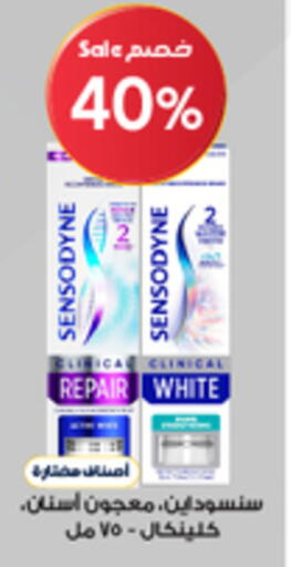 available at Al-Dawaa Pharmacy in KSA, Saudi Arabia, Saudi - Najran