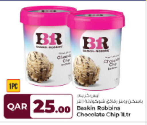 available at روابي هايبرماركت in قطر - الريان