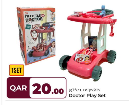 available at Rawabi Hypermarket in Qatar - Al-Shahaniya