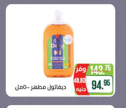 available at سعودي سوبرماركت in Egypt - القاهرة