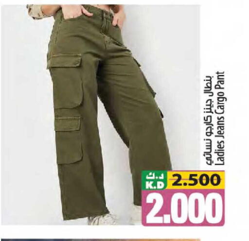 Mango available at مانجو هايبرماركت in الكويت - مدينة الكويت