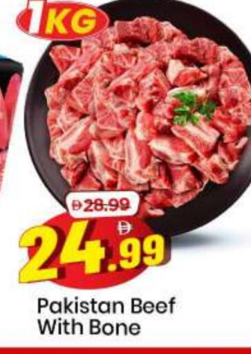 available at Mark & Save in UAE - Sharjah / Ajman