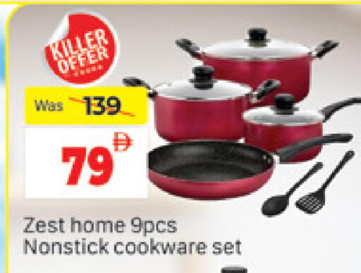 available at المدينة in الإمارات العربية المتحدة , الامارات - دبي