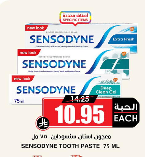 available at Prime Supermarket in KSA, Saudi Arabia, Saudi - Mecca