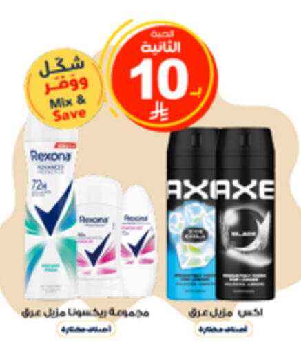 available at صيدليات الدواء in مملكة العربية السعودية, السعودية, سعودية - تبوك