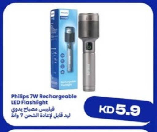 available at Taw9eel.com in Kuwait - Kuwait City