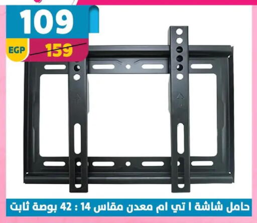 available at سنتر شاهين in Egypt - القاهرة