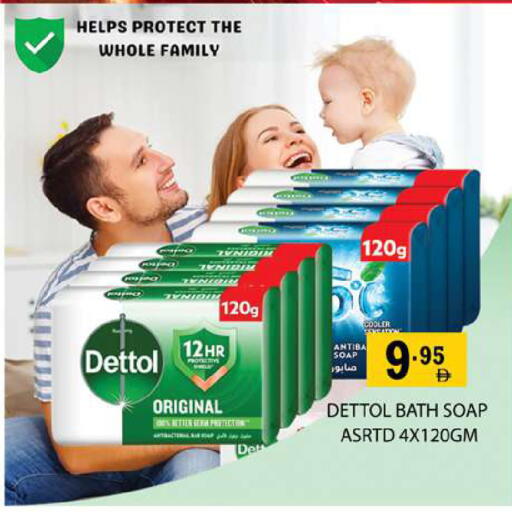 available at زين مارت سوبرماركت in الإمارات العربية المتحدة , الامارات - رَأْس ٱلْخَيْمَة