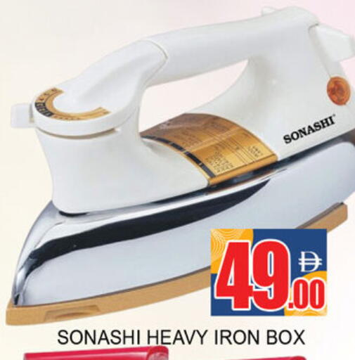 available at Lucky Center in UAE - Sharjah / Ajman