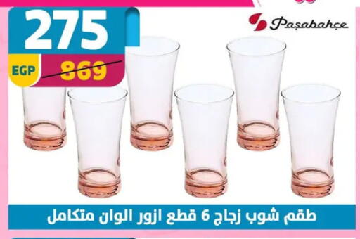 available at Shaheen Center in Egypt - Cairo