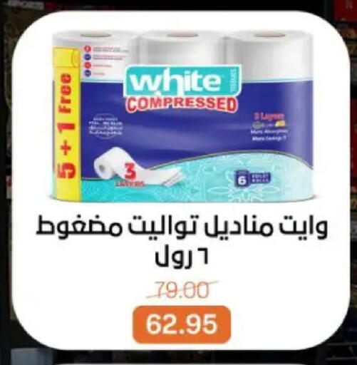 available at Beit El Gomla in Egypt - Cairo