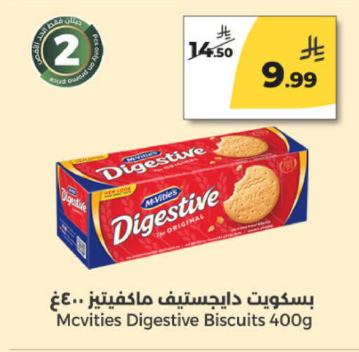 available at Danah Daily Fresh in KSA, Saudi Arabia, Saudi - Riyadh
