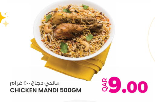 available at Ansar Gallery in Qatar - Al Khor