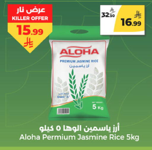 available at Danah Daily Fresh in KSA, Saudi Arabia, Saudi - Riyadh