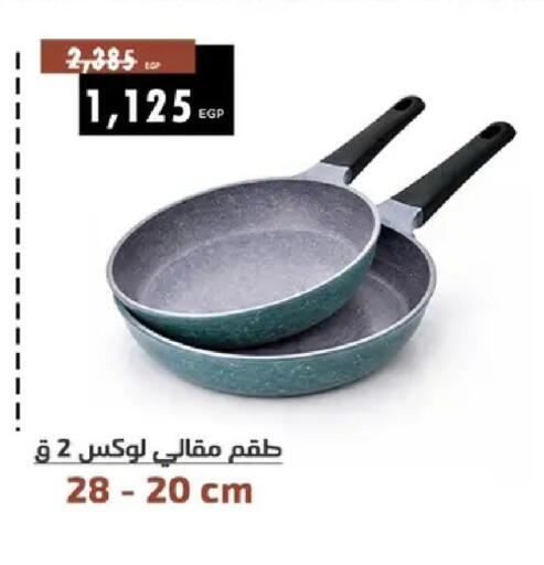 available at Shaheen Center in Egypt - Cairo