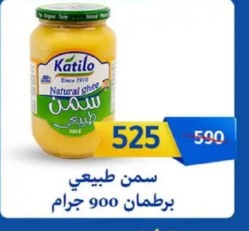 available at وكالة المنصورة - الدقهلية‎ in Egypt - القاهرة