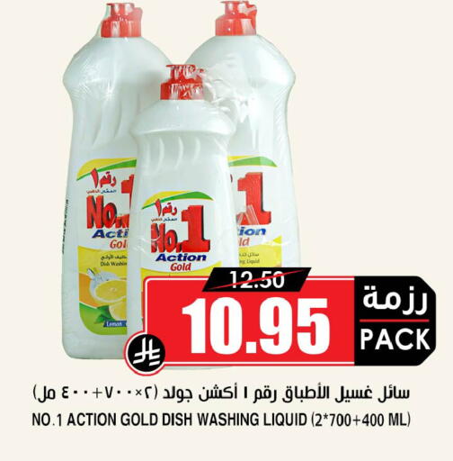 Lemon available at أسواق النخبة in مملكة العربية السعودية, السعودية, سعودية - الزلفي