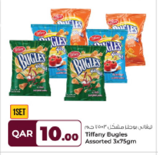 available at روابي هايبرماركت in قطر - الوكرة