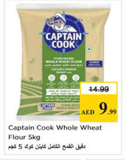 available at Nesto Hypermarket in UAE - Dubai