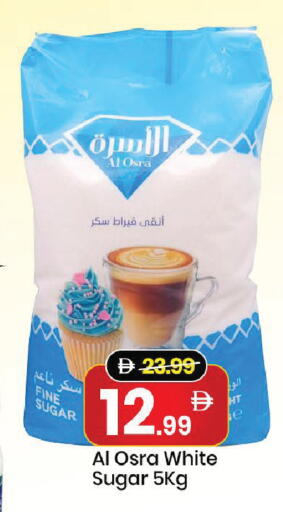 available at Mark & Save in UAE - Dubai