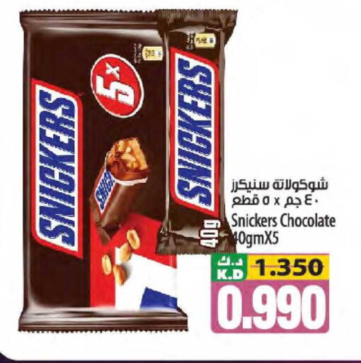 Mango available at مانجو هايبرماركت in الكويت - مدينة الكويت